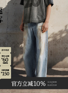 [商场同款]速写男装2025夏新品牛仔裤直筒裤复古做旧9P4E11230
