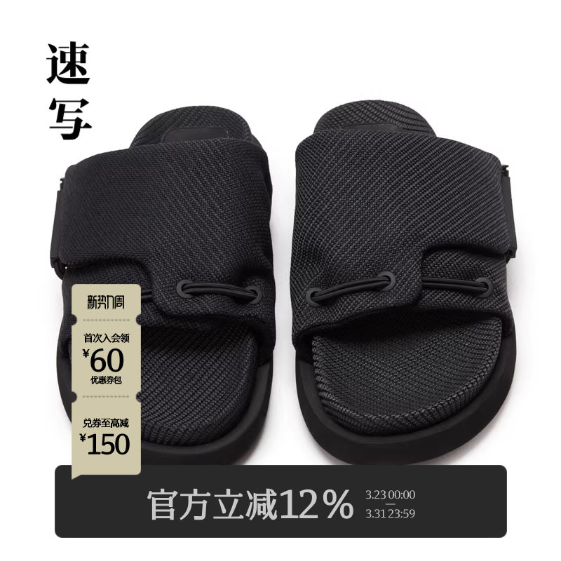 速写男装夏季新款低帮休闲鞋凉鞋潮流设计感前卫舒适时尚拖鞋