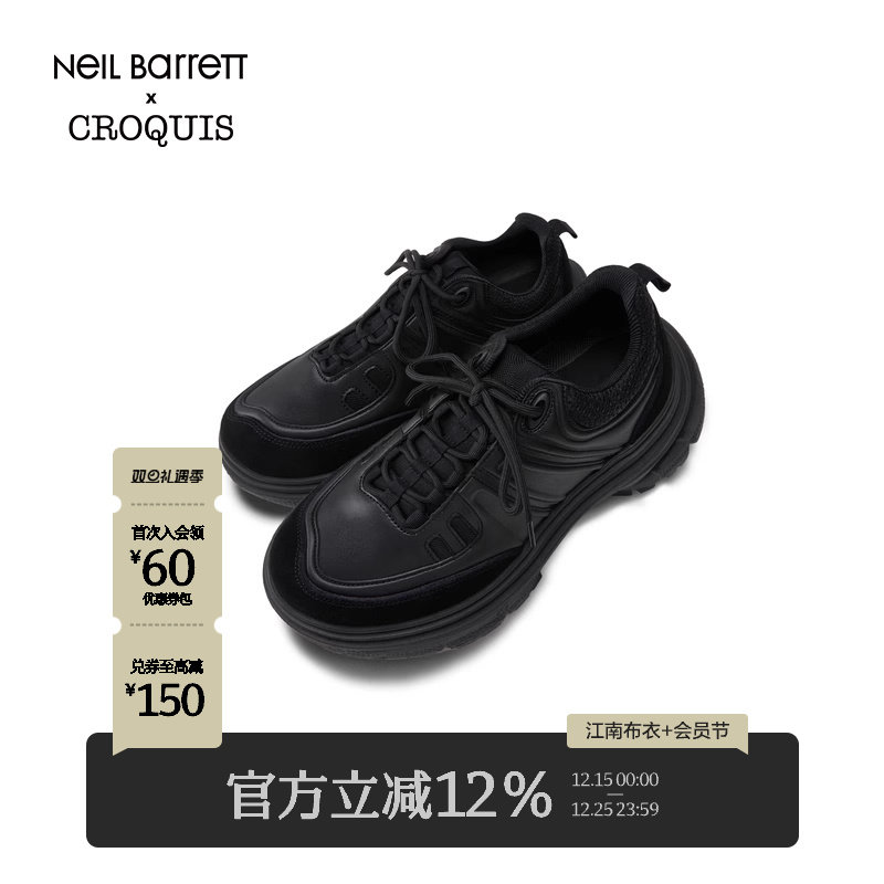 Neil联名速写24冬新品户外运动鞋