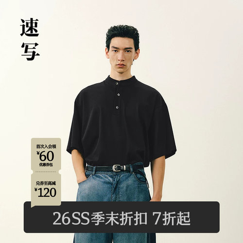 速写2026夏新品短袖polo衫T恤