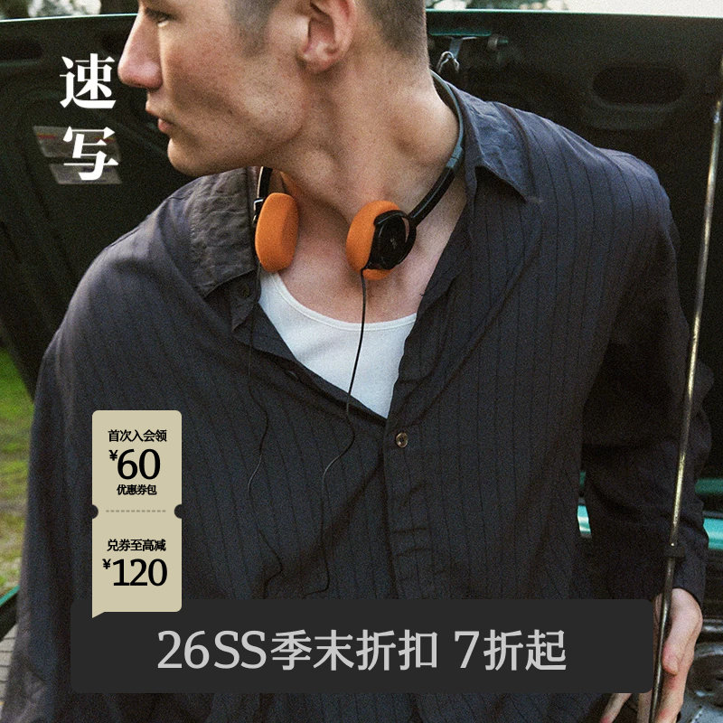 速写男装2026夏新品长袖衬衣休闲图片