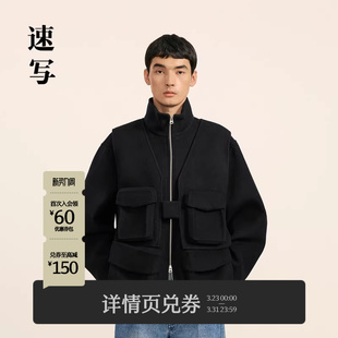 毛呢外套休闲宽松可拆卸设计感外套潮保暖 短款 速写男装 秋冬新款