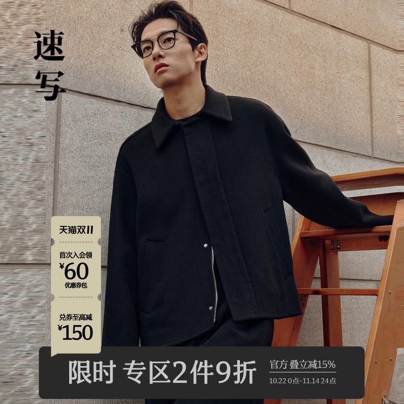 绵羊毛双面呢外套,真诚温热,自然的馈赠