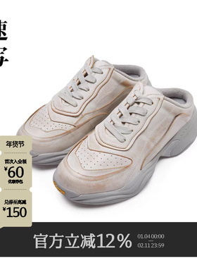 速写男装秋冬新款休闲运动鞋街头设计感舒适男士鞋时尚8O8M12470