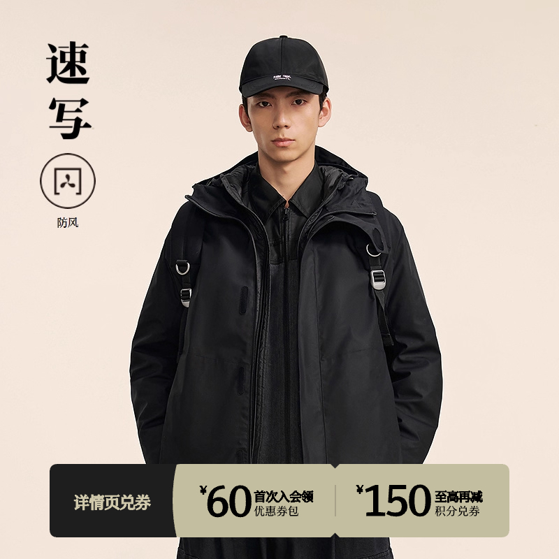 [白鹅绒]速写24冬新品羽绒服短款
