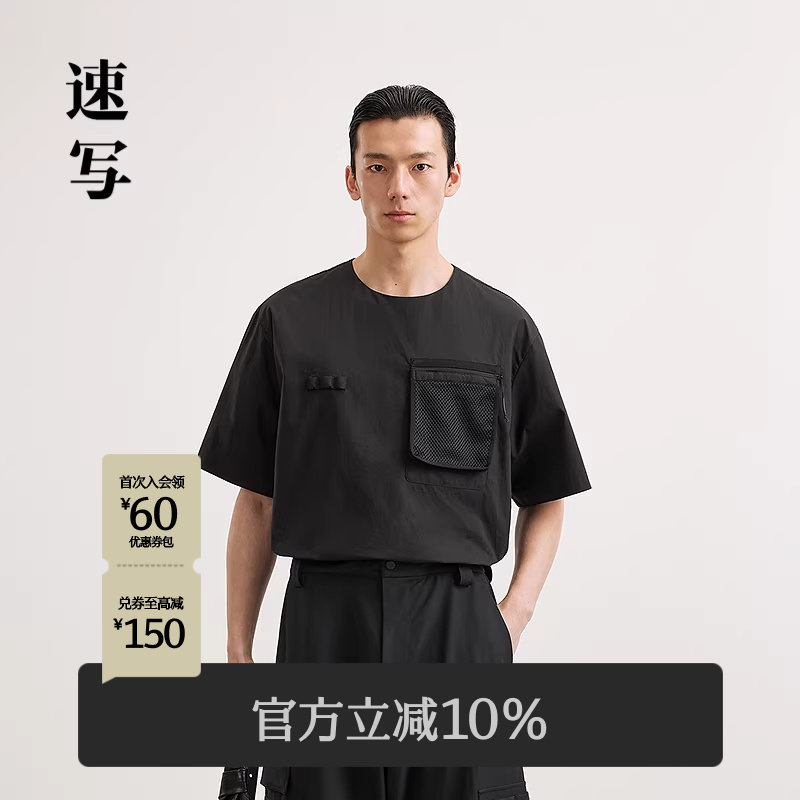 速写男装春夏新款男士短袖T恤户外风宽松口袋设计上衣休闲运动风