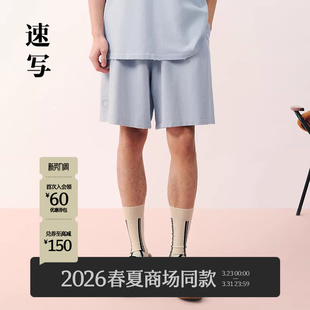商场同款 宽松运动休闲时尚 速写男装 中短裤 9Q4E13370 2026夏新品