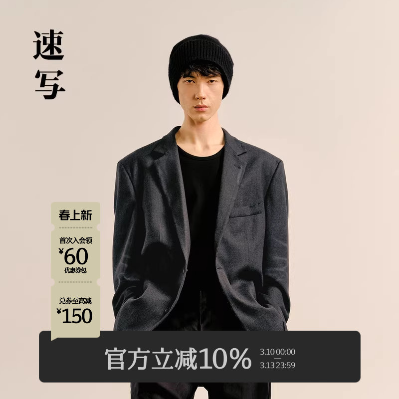 速写男装秋冬新款宽松西装复古休闲优雅绅士风西服时尚潮流外套