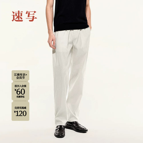 速写2026夏新品休闲裤亚麻莱赛尔