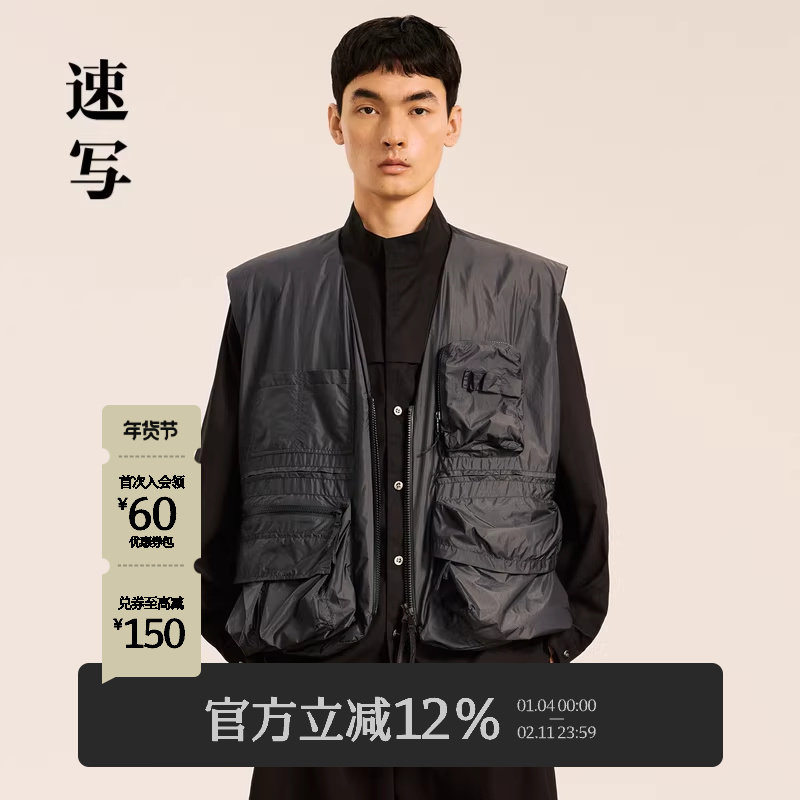 速写男装秋冬新款休闲马甲工装设计宽松无领H型时尚潮流外套上衣,男装,常规马甲,淘宝优惠券,粉丝福利购,淘宝优惠卷