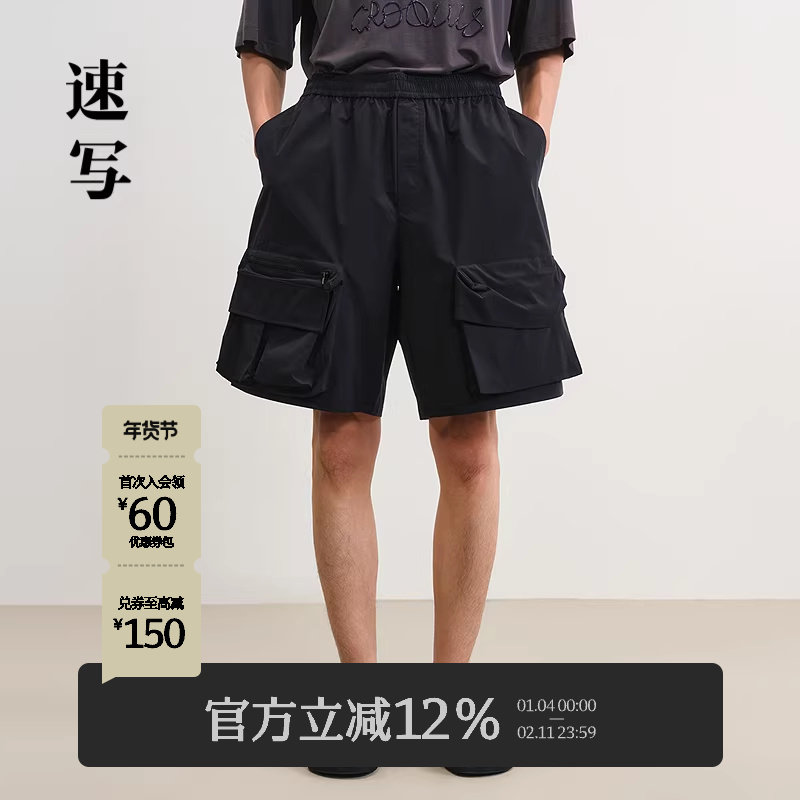 速写男装春夏新款男士裤子立体工装口袋短裤休闲中短裤运动感潮流