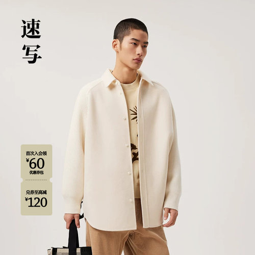 2024春上新速写衬衫式毛呢大衣