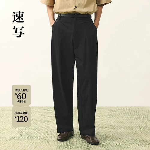 速写男装2026夏新品裤子卫裤直筒