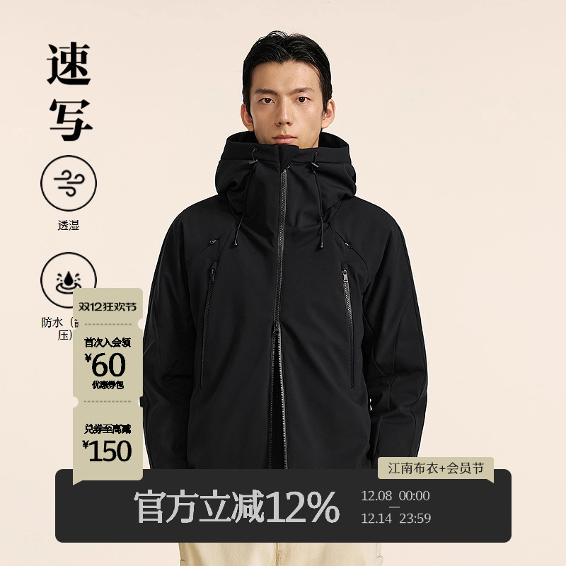 速写2024冬新品立领休闲羽绒服