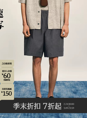 [商场同款]速写男装2025秋季新品中短裤宽松休闲阔腿裤9P7E12320