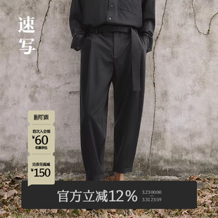 早春新款 速写男装 男士 锥形裤 通勤简约优雅 黑色休闲长裤 莱赛尔