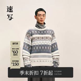 2025冬季 速写男装 新品 长袖 圆领提花设计9PA310470 毛衫 商场同款