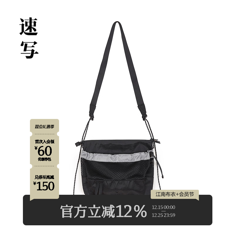 速写男装2025夏新品单肩包休闲