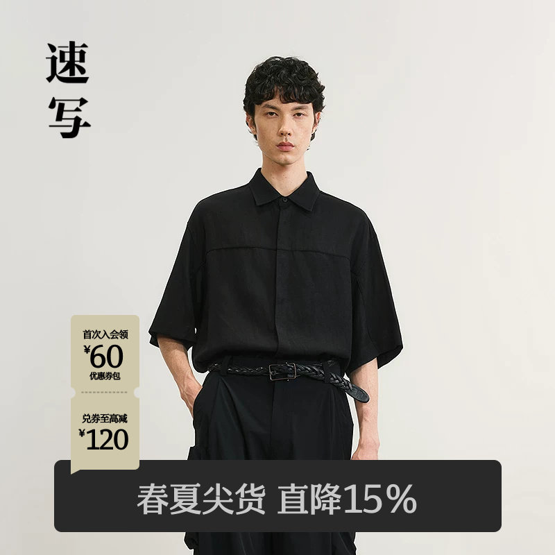 速写男装2025夏新品短袖衬衫简约图片