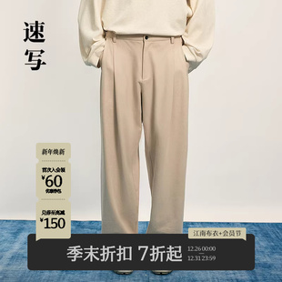 商场同款 宽松直筒长裤 速写男装 针织休闲裤 9P8E12440 2025秋新品