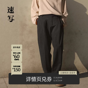 宽松弯刀裤 休闲针织裤 高弹休闲潮男士 长裤 速写男装 时尚 秋冬新款