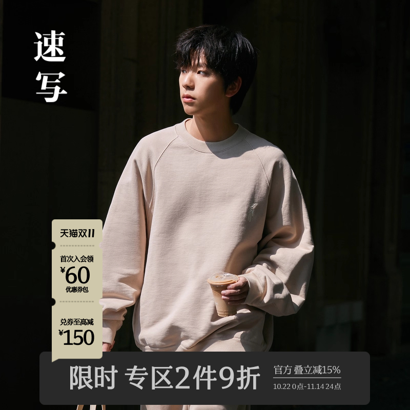 速写23春夏新品卫衣刺绣套头圆领