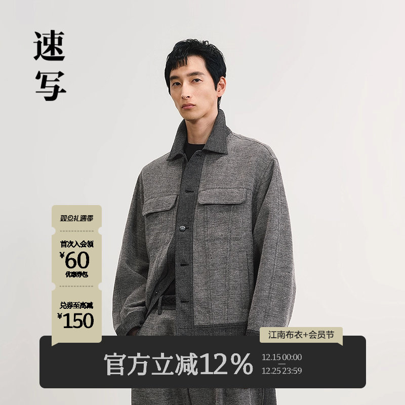 [商场同款]速写男装2025春新品工装夹克复古简约优雅9P161