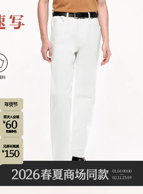 [商场同款/黑支线]速写男装2026春新品牛仔裤复古直筒裤9Q1E12780