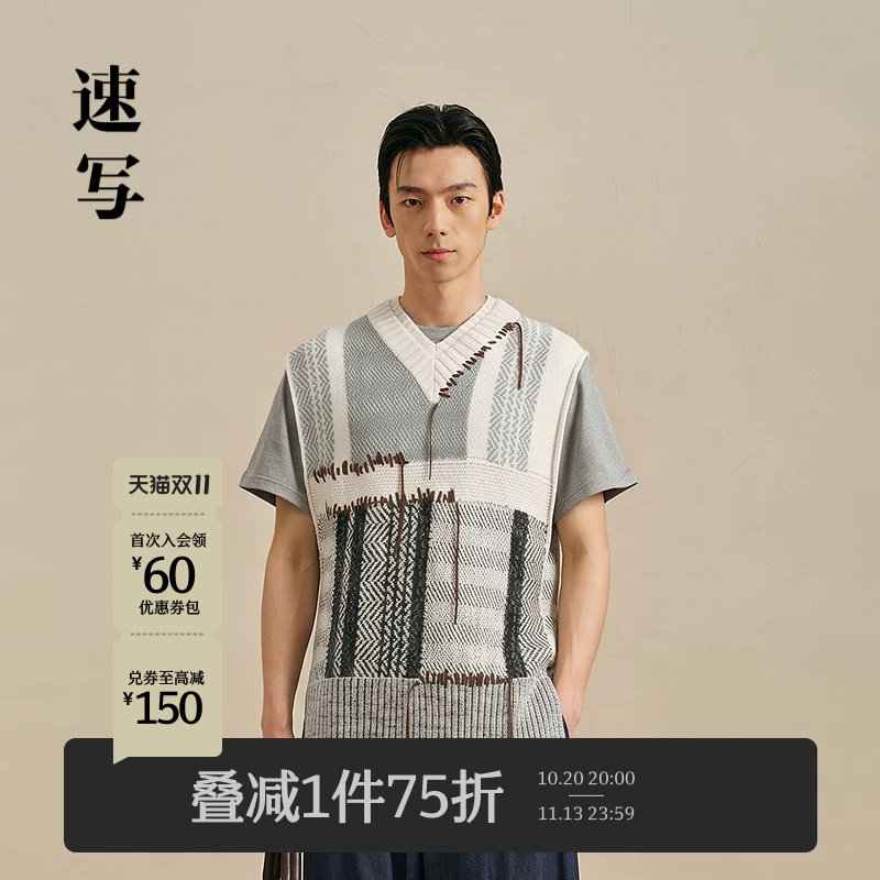 [含绵羊毛]速写男装秋冬季新款毛衫背心拼接撞色时尚通勤宽松上衣
