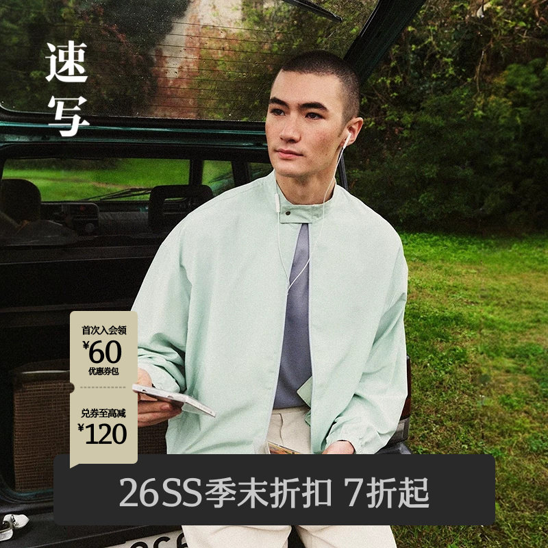 [商场同款]速写男装2026夏新品夹克小立领轻量棉桑蚕丝9Q4613530