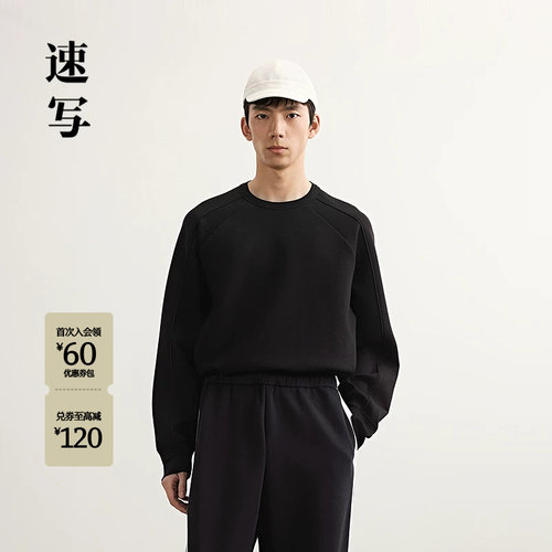 速写男装2025春新品套头卫衣