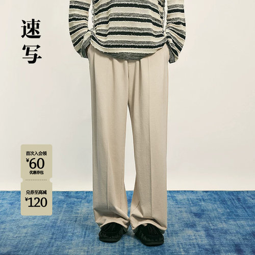 速写男装2025秋新品阔腿休闲卫裤