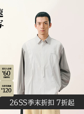 [商场同款]速写男装2026春新品长袖衬衫拼接撞色设计感9Q2213130