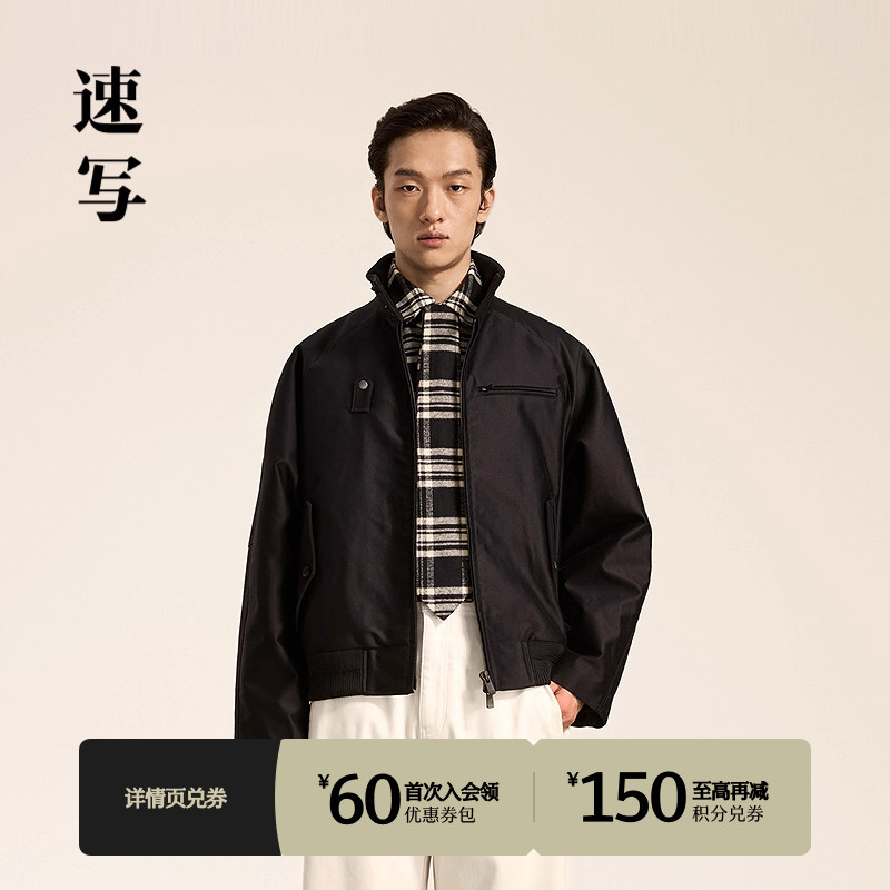 速写男装2025春新品夹克立领拼接