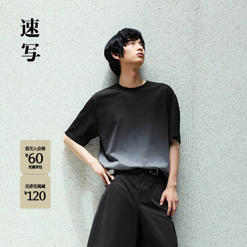 速写男装26夏新品短袖T恤渐变
