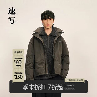 短款 2025冬新品 速写男装 连帽羽绒服立领潮9PAC12920 商场同款