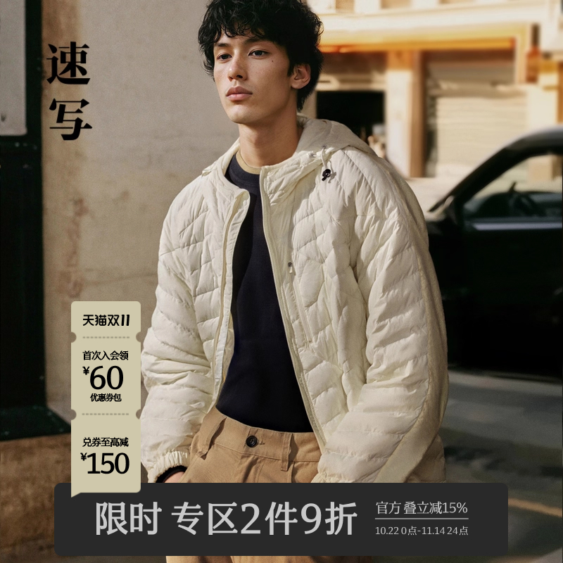 速写男装羽绒服轻量连帽