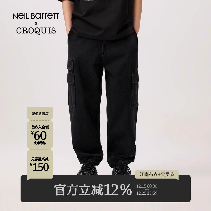 2024春新品速写牛仔长裤