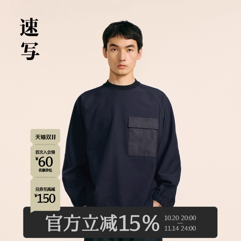 速写男装秋冬新款休闲宽松卫衣圆领套头打底工装牛仔拼接时尚上衣