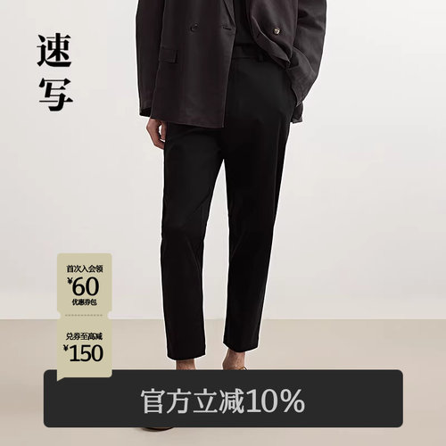 速写男装2025春新品针织休闲裤