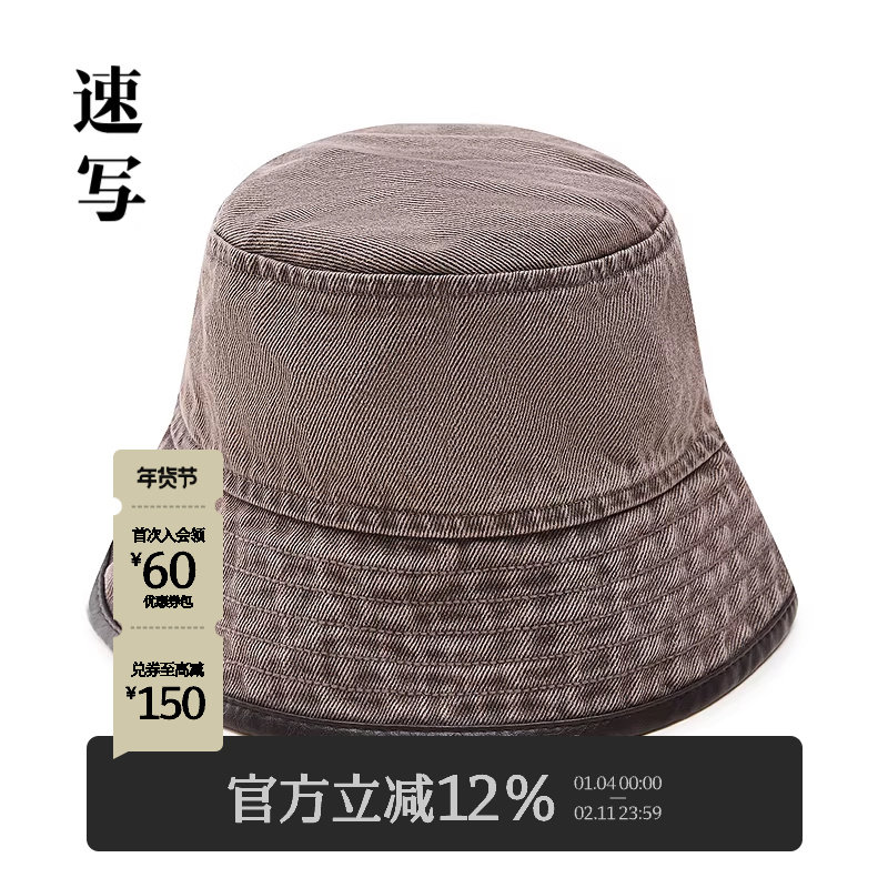 [泥土染]速写男装早春新款帽子渔夫帽卡其色休闲简约时髦