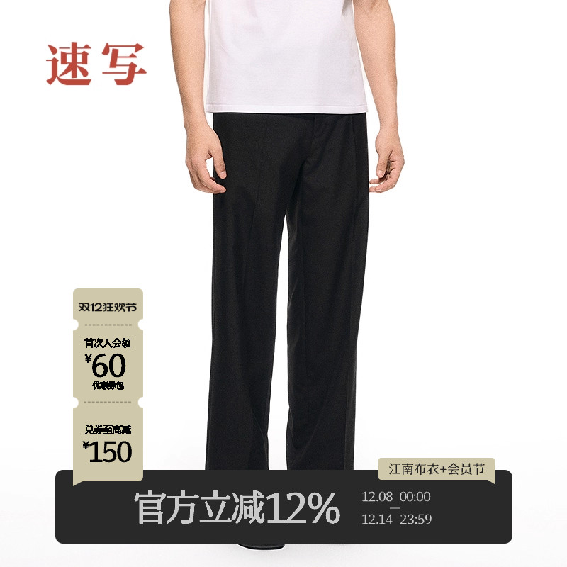 速写2025春新品西装裤直筒