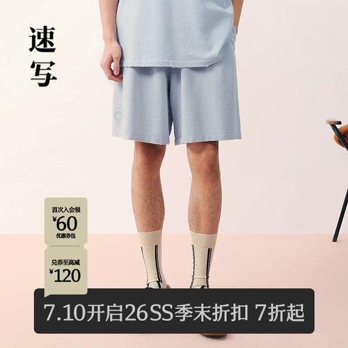 速写男装2026夏新品中短裤阔腿裤