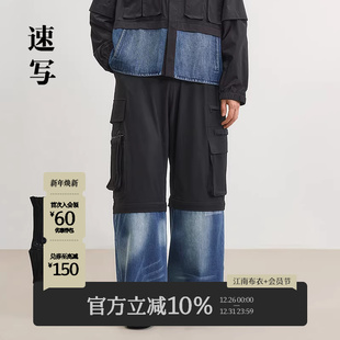 2025春新品 速写男装 工装 裤 撞色拼接9P3E10920 弯刀裤 商场同款