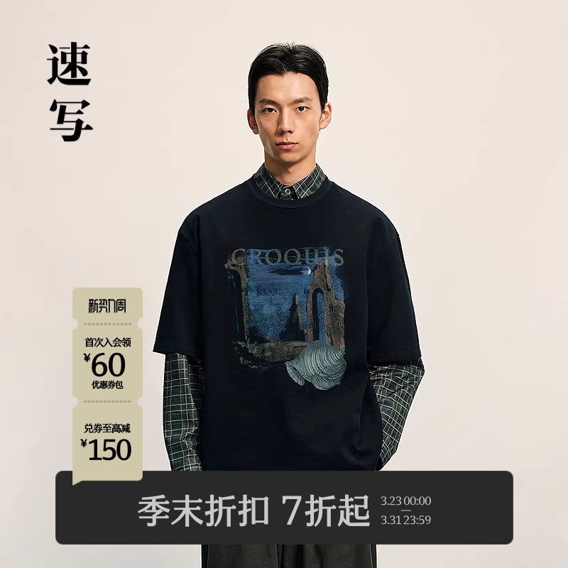 [海螺系列]商场同款速写男装25秋季新品宽松圆领短袖T恤9P71