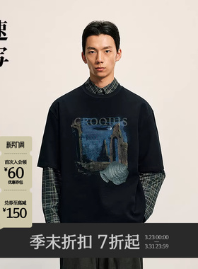 [海螺系列]商场同款速写男装25秋季新品宽松圆领短袖T恤9P7112700