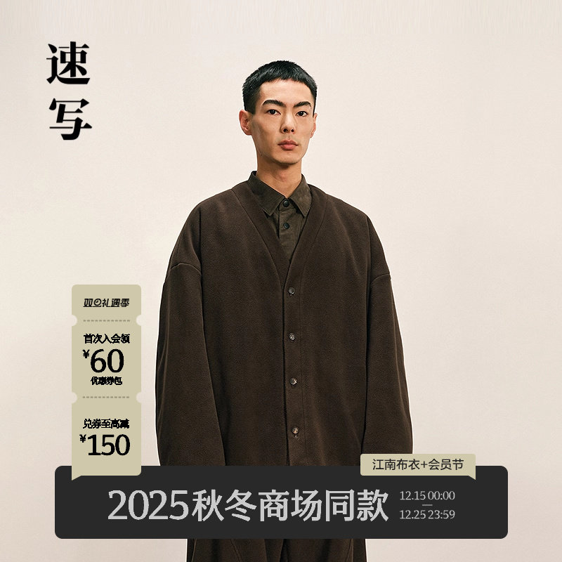 速写男装2025冬新品棉衣正反两穿