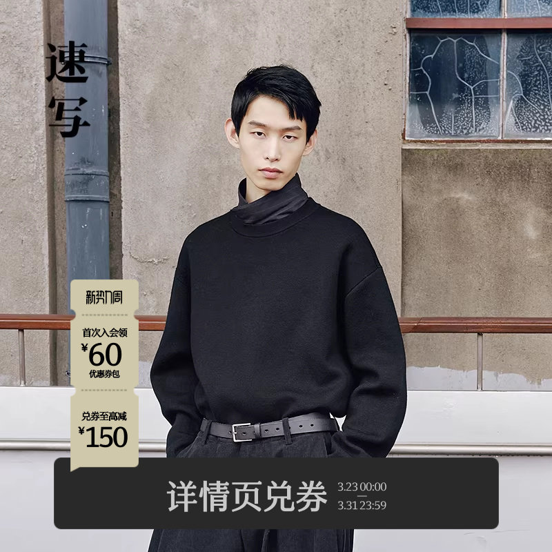 速写男装秋冬新款休闲宽松毛衫圆领套头简约保暖舒适纯色潮流上衣