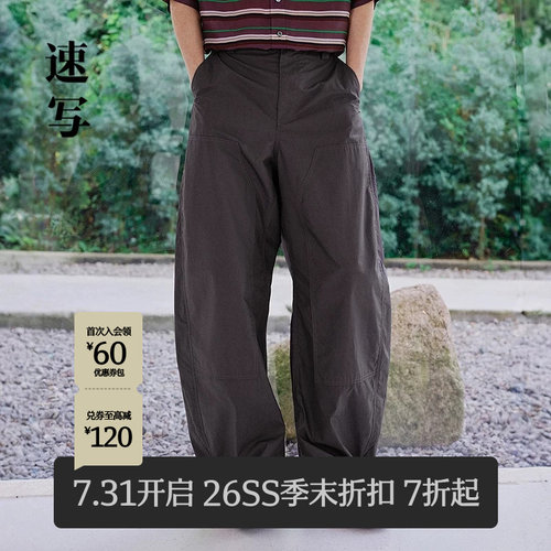 速写男装2026夏新品休闲裤弯刀裤
