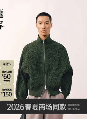 [商场同款]速写男装2026春新品开襟毛衫绞花短款灯笼袖9Q1314170